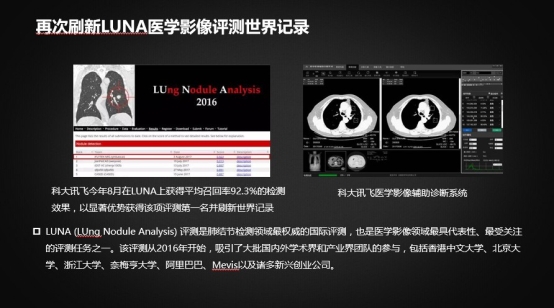 E:\重要照片\半年度投资大会\23.jpg